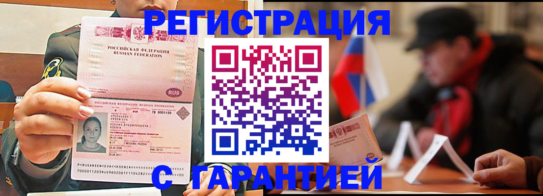 прописка поиск в Среднеуральске